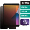 iPad 10.2(9E8E7)Ή `h~tB