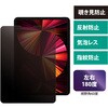 iPad Pro 11(3E2E1)Ή `h~tB
