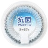 RۃA~P[X 8 67