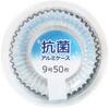 抗菌アルミケース 9号 50枚 まるき