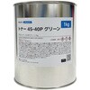 FRP gi[ 45-40P O[