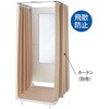 ܂肽ݎtBbeBO[pJ[e 190cm 2g