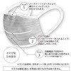 HM-39966 不織布4層活性炭マスク 個装(50枚) アゼアス