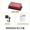 DRX5510SET1