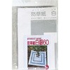 防草紙 白銀60 5枚入 一色本店