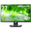 「5年保証」USB Type-C搭載&フリースタイルスタンド採用WQHD対応100Hz 27型液晶 抗菌 I ・O DATA(アイ・オー・データ)