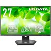 「5年保証」100Hz対応&フリースタイルスタンドワイド液晶ディスプレイ27型抗菌モデル I ・O DATA(アイ・オー・データ)