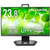 「5年保証」100Hz対応&フリースタイルスタンドワイド液晶ディスプレイ23.8型抗菌 I ・O DATA(アイ・オー・データ)