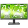「5年保証」100Hz対応 ワイド液晶ディスプレイ 21.5型 抗菌モデル I ・O DATA(アイ・オー・データ)