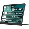 17インチ モバイルモニター(2560x1600/IPS/アンチグレア/TypeCx2/miniHDMI/オートピボット/スピーカー/縦横表示対応スタンド/3年保証) LG