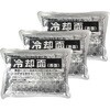 緑十字 予備用保冷剤セット プレミアム(ピタッと冷却ベスト用) 日本緑十字社