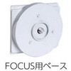 FOCUSpx[X