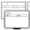 ハンドプラスボード・ボード単体 マイゾックス