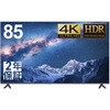 DMM.make 85インチ 4K ディスプレイ DKS-4K85DG7 DMM.make