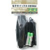 電子ホイッスル 3音切替 2AAA TIGER