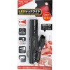 FX-01 hEԐFLEDCg FIRE-FOX 18696128