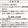 18702751