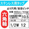 18702760