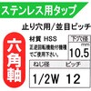 18702769