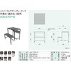ユニバーサルデザイングレーチング 作業台・踏み台 2段用 カワグレ