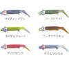 ストライクヘッド コンプリートエディション シーバスSPEC-MINI 4g ヒルクライム
