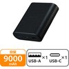 EC-C27LBK モバイルバッテリー 9000mAh PD 最大45W 入出力(USB Type-C×1) 出力(USB-A×1) ナトリウムイオン電池 エレコム 18712079