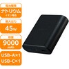 EC-C27LBK モバイルバッテリー 9000mAh PD 最大45W 入出力(USB Type-C×1) 出力(USB-A×1) ナトリウムイオン電池 エレコム 18712079