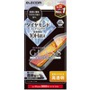 iPhone 16e/14/13/13 Pro ガラスフィルム 高透明 ダイヤモンドコート 表面硬度10H超 傷に強い エレコム