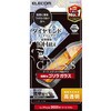 iPhone 16e/14/13/13 Pro ガラスフィルム 高透明 Gorilla(R) ダイヤモンドコート 薄型 傷に強い エレコム