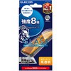 iPhone 16e/14/13/13 Pro ガラスフィルム 高透明 Dragontrail(R)X 表面硬度10H 指紋防止 エレコム