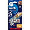 iPhone 16e ガラスフィルム 高透明 Dragontrail(R)X 表面硬度10H 指紋防止 簡単貼り付けツール付 エレコム