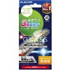 iPhone 16e/14/13/13 Pro ガラスフィルム 高透明 ゲーム最適 指すべり長持ち 表面硬度10H 指紋防止 エレコム