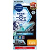 iPhone 16e/14/13/13 Pro ガラスフィルム 高透明 放熱 Dragontrail(R)X 表面硬度9H 指紋防止 飛散防止 エレコム