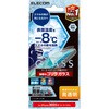 iPhone 16e/14/13/13 Pro ガラスフィルム 高透明 放熱 Gorilla(R) 薄型 表面硬度9H 指紋防止 飛散防止 エレコム