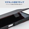 PM-A25SPLFMGBK iPhone 16e ケース レザー 手帳型 マグネット 衝撃吸収 磁力吸着ワイヤレス充電対応 スタンド機能付 エレコム 18712666
