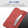 PM-A25SPLFUCB iPhone 17e / 16e ケース レザー 手帳型 マグネット 衝撃吸収 超軽量 薄型 スタンド機能付 エレコム 18712700