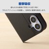 PM-A25SPLFY3NV iPhone 17e / 16e ケース レザー 手帳型 マグネット 衝撃吸収 スタンド機能付 カードケース機能付(ポケット×3) エレコム 18712745