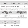 1.517-111.0 スイーパー KM 70/15 C Classic ケルヒャー 18713235