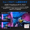 27QP165H 27C` QHD165HzQ[~Oj^[ WIS 18723611