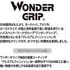 WG318 WONDER GRIP ANA j[h 18729077