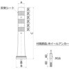 HS-800 R z[CAJ[HS^Cv130 jb^Hi 18744775