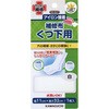 靴下補修