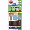 93-037 ���������e�[�v 1.2m KAWAGUCHI (�͌�) 18747935