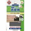 93-402 ����p ��C�V�[�g KAWAGUCHI (�͌�) 18748766