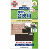 93-406 ����p ��C�V�[�g KAWAGUCHI (�͌�) 18748809