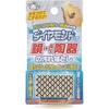 ダイヤモンドパフ