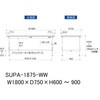 SUPA-1875-WW 軽量作業台/耐荷重150kg_高さ調整_ワークテーブル150シリーズ_低圧メラミン天板 山金工業 18757673
