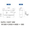 SUPA-1545T-WW �y�ʍ�Ƒ�/�ω׏d150kg_��������_���ʒI�t_���[�N�e�[�u��150�V���[�Y_�ሳ�����~���V�� �R���H�� 18757874