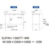 SUPAH-1560TT-WW 軽量作業台/耐荷重150kg_高さ調整_全面棚付_ワークテーブル150シリーズ_低圧メラミン天板 山金工業 18758416