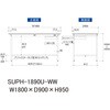 SUPH-1890U-WW 軽量作業台/耐荷重150kg_引き出し付き固定式_ワークテーブル150シリーズ_低圧メラミン天板 山金工業 18758513